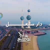 Dar Meshal