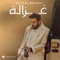 Ghazala