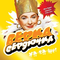 Люта бджiлка
