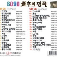 철없던사랑(不懂爱)