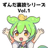 Aji no urawaza