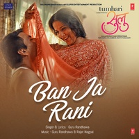 Ban Ja Rani (From "Tumhari Sulu")