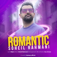 Romantic