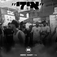 איזי