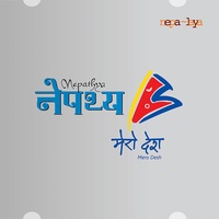 Rato Ra Chandra Surya