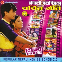 Tungna Ko Dhunma