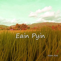 Eain Pyin