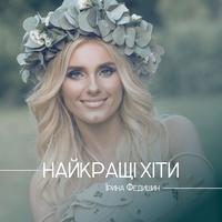 Україна