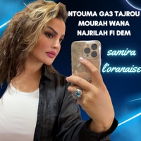ntouma ga3 tajrou mourah wana najrilah fi dem