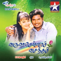 Engey Andha Vennila (F)