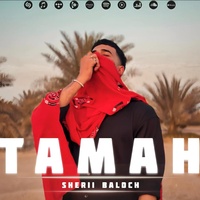 Tamah