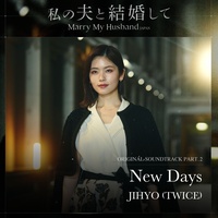 New Days