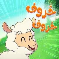 Sheep Sheep