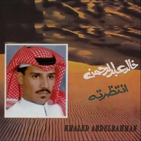 من دلعك