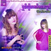 ၸွင်ႇၸႆၢးတေမိူၼ်ၵဝ်ႇ