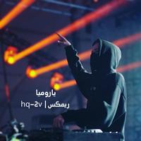 ياروميا ريمكس