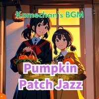 Pumpkin Patch Jazz