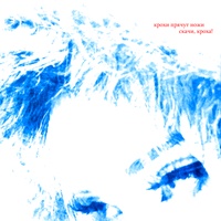 Sound image