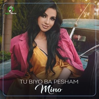 Tu Biyo Bapesham