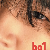 Don't Cry