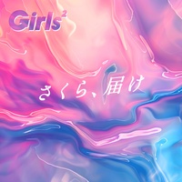 SAKURA TODOKE