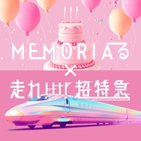 MEMORIAL×Hashire!!!!Chotokkyu [Mashup]