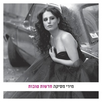 יום ראשון