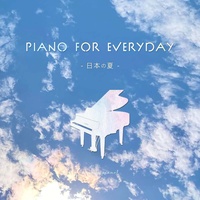 Kou wo Oikakete (Piano Cover)