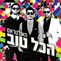 תאילנד