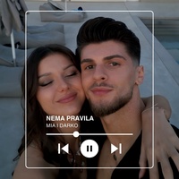Nema pravila
