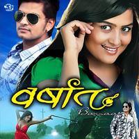 Sapana Hajar