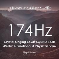 Reduce Emotional & Physical Pain -7