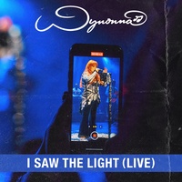 I Saw The Light - Live