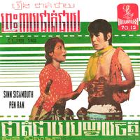 ផាត់ជាយបណ្តូលចិត្ត