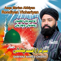 Kar De Karam Maula