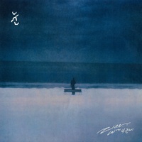 SNOW (Feat. Lee Moon Sae)