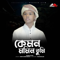 Kemon Momin Tumi