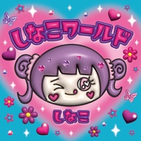 SHINAKO WORLD (RockPart ver.)