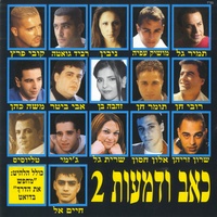 המציאות