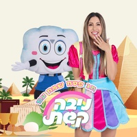 אחד מי יודע