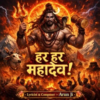 Har Har Mahadev