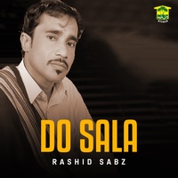 Do Sala