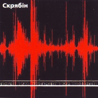 Море (Най цілий світ пропаде)