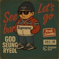 [Ultimate! Challenge!!] Seebar Let's Go (prod.Zzindda)