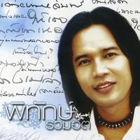 ว่างเปล่า