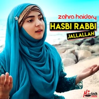 Hasbi Rabbi Jallallah