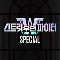 NO BREAK (Prod. GooseBumps & Simon Dominic)