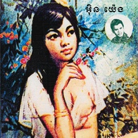 ទំនួញកវីទល់ដែន