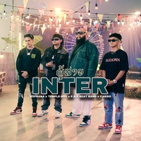 ผู้สาว INTER - Beat Band 1