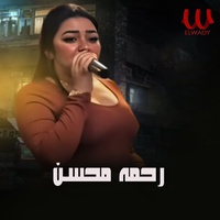 ايه الجديد وسط البشر - Tiktok And Facebook Only